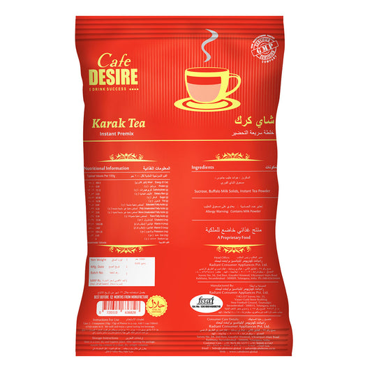 Karak Tea Premix - Plain - 1Kg